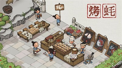 拯救破店大作战截图1