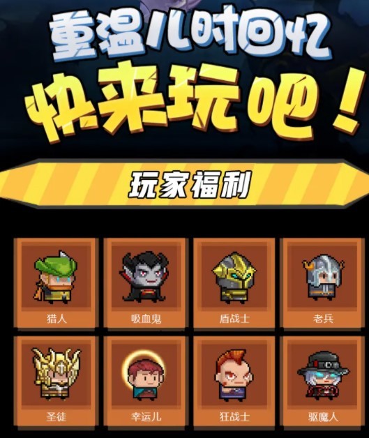 魔塔先锋截图2