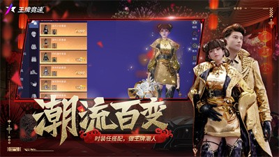 王牌竞速截图3