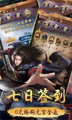 神魔陵园截图2