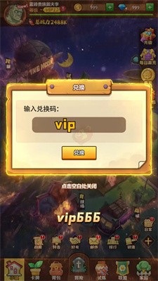 玉米加农炮截图1