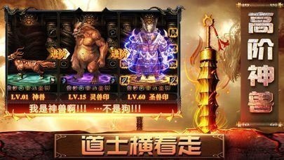 暗黑魔次传奇截图1