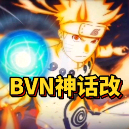 bvn神话改