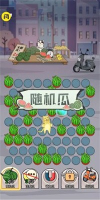 神经猫大招版截图2