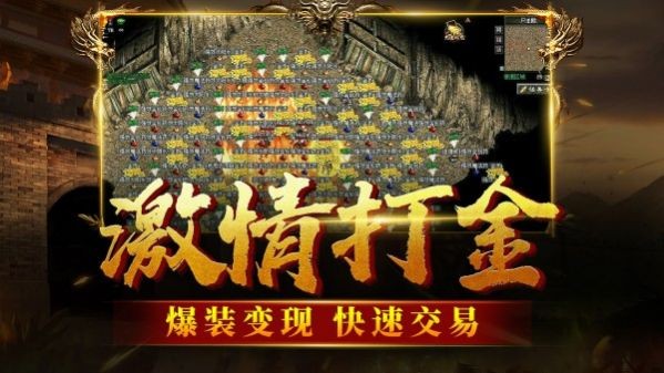 九黎帝俊传奇截图1