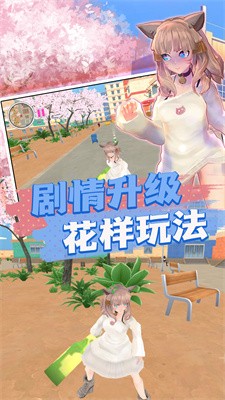 崩坏樱花学院截图2