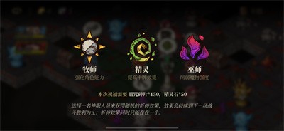 勇者也要闯魔城截图6