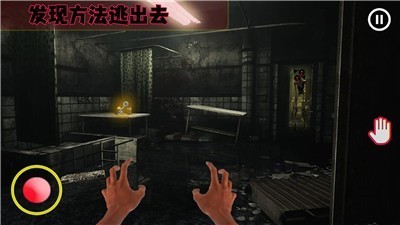 警笛头3D恐怖逃生截图3