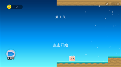 方块忍者猫截图1