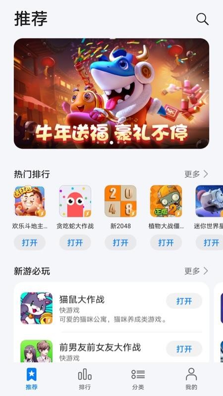 花瓣轻游免广告版截图1