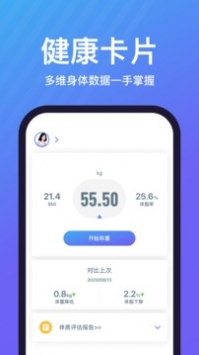 乐轻截图3