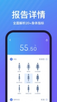 乐轻截图1