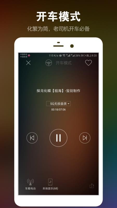 DJ音乐盒2023版截图2