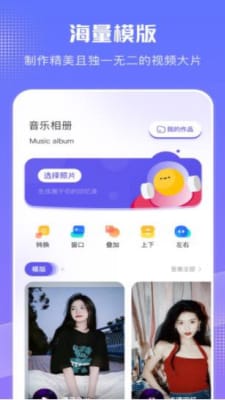 我的相册专家app截图3