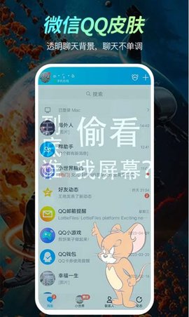 福气壁纸截图2