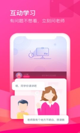 cctalk手机版截图1