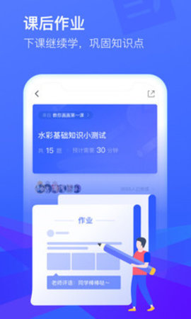 cctalk手机版截图3