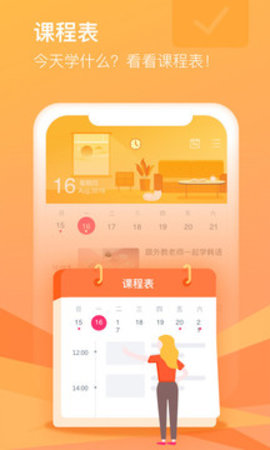 cctalk手机版截图2