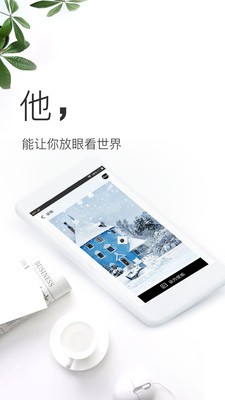 壁纸神器最新版截图1