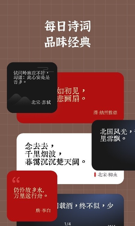 小组件盒子截图1