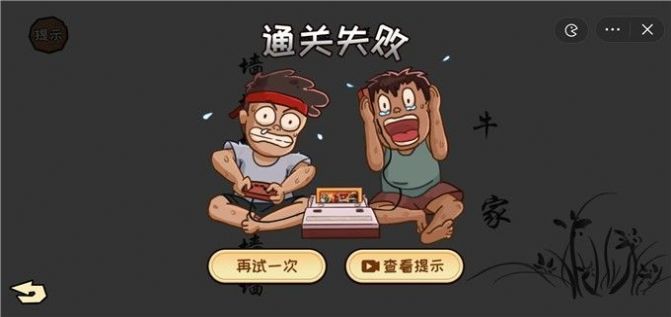 看你怎么秀安卓版截图2