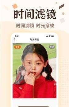 老照片画质修复最新版截图1