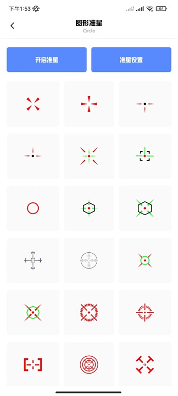 yzl工具箱2023截图2