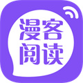 漫客阅读器2023