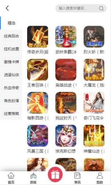 大象游戏app