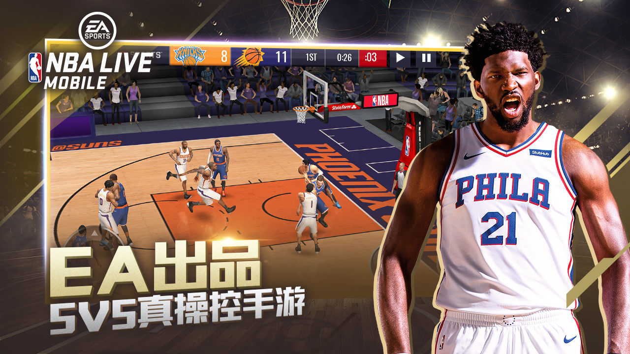 nba2k20单机版截图2