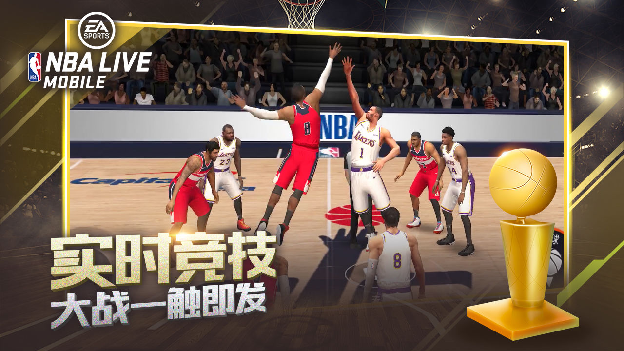 nba2k20单机版截图1