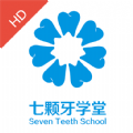 七颗牙学堂HD