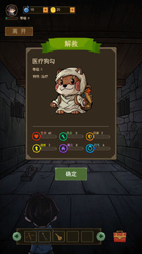 魔堡免广告截图1