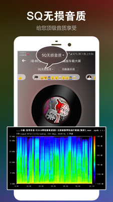 dj音乐盒截图2