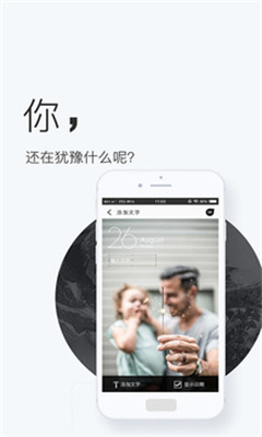 壁纸神器 APP截图1