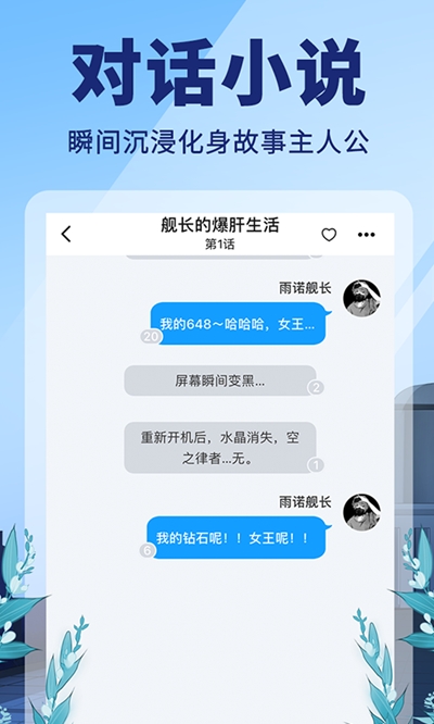 点鸭2023版截图3