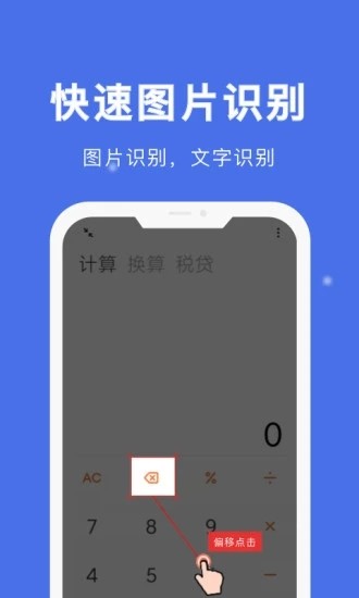 黑白弹幕截图1