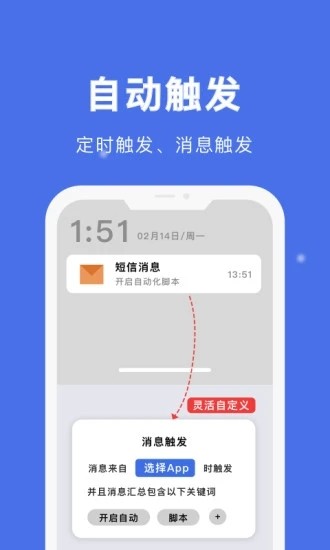 黑白弹幕截图3