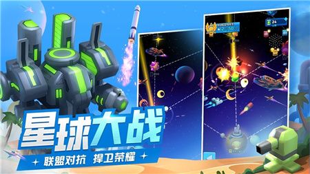 走开外星人中文版截图2