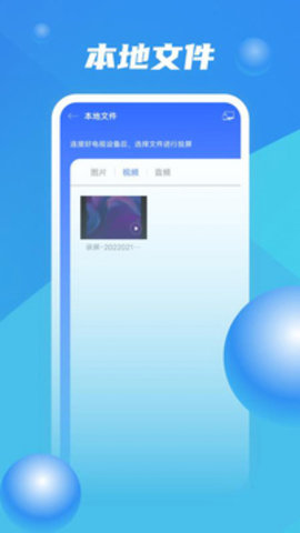 Zoom免费截图1