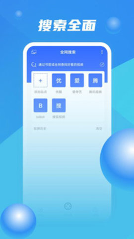 Zoom免费截图2