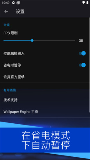 wallpaper免费版截图2