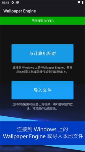 wallpaper免费版截图3