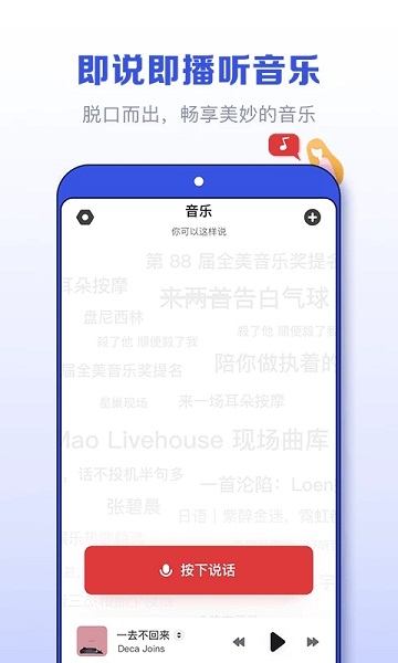 发条截图2