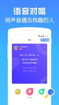 遇见漂流瓶2023版截图2