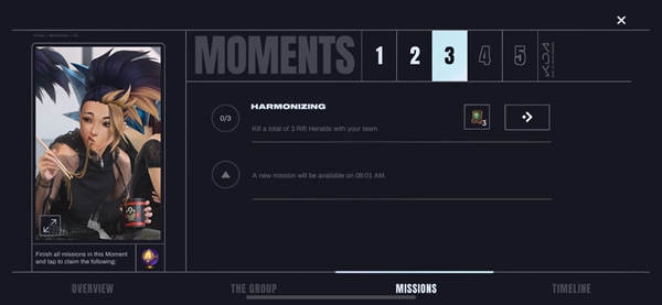 英雄联盟手游KDA任务kill a total of 3 rift heralds with your team攻略