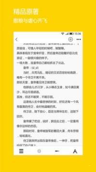 微耽小说2022截图1