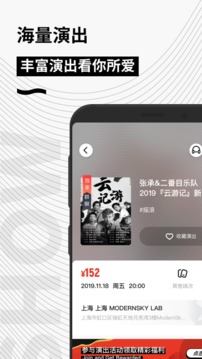 秀动专业版截图2