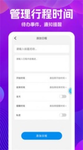 万能版遥控器截图1