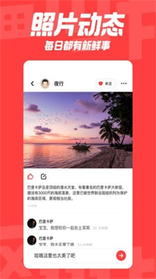 翻咔免费版截图3